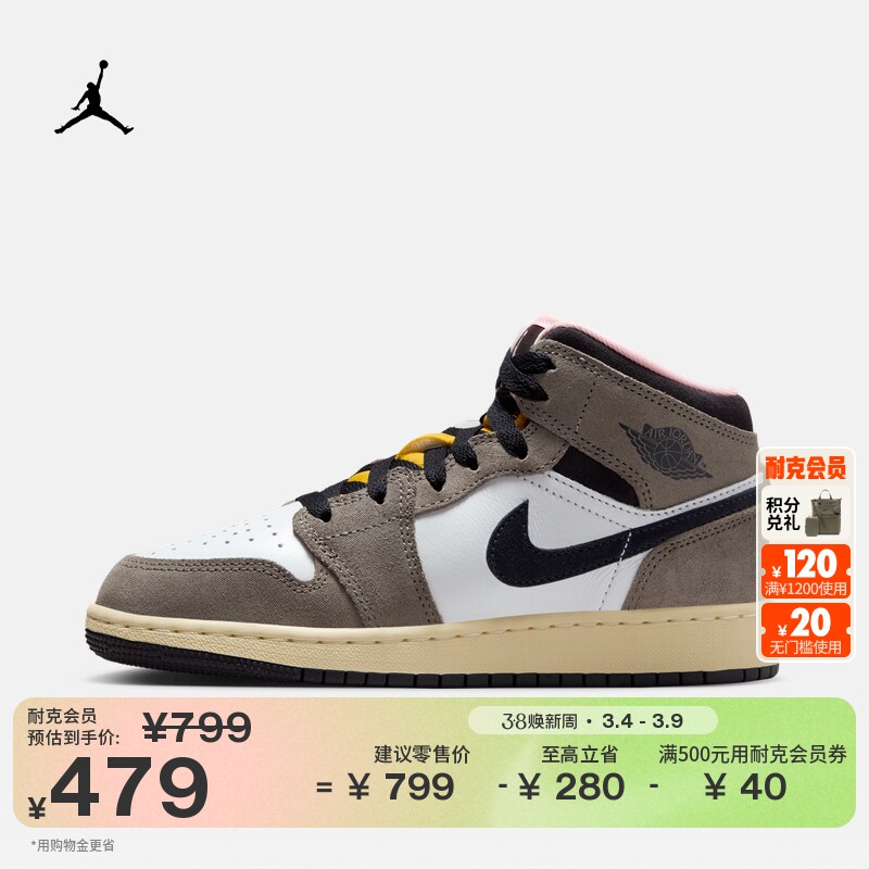 耐克乔丹大童轻便AJ1板鞋冬季男女童皮面平底运动鞋JORDAN HQ2014