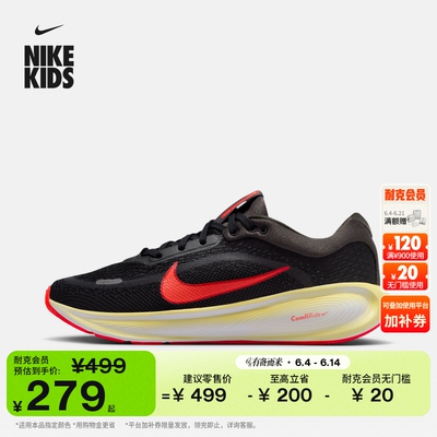 Nike耐克遨游号大童专业跑步鞋