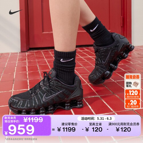 Nike耐克SHOX女子运动鞋气柱鞋