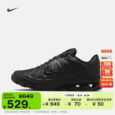 Nike耐克抓地舒适耐穿男子运动鞋