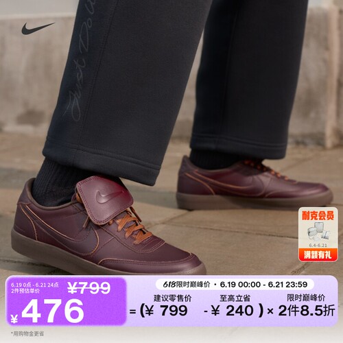 Nike耐克KILLSHOT男运动鞋薄底鞋