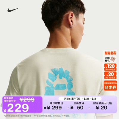 Nike耐克ACG户外速干男子短袖T恤