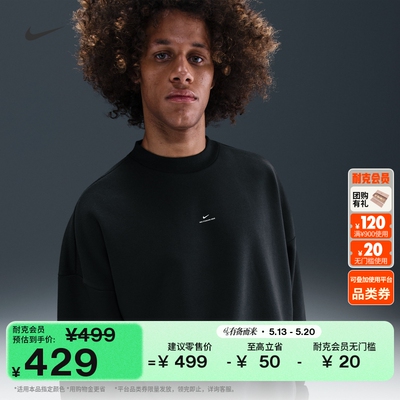Nike耐克篮球小标系列男圆领上衣