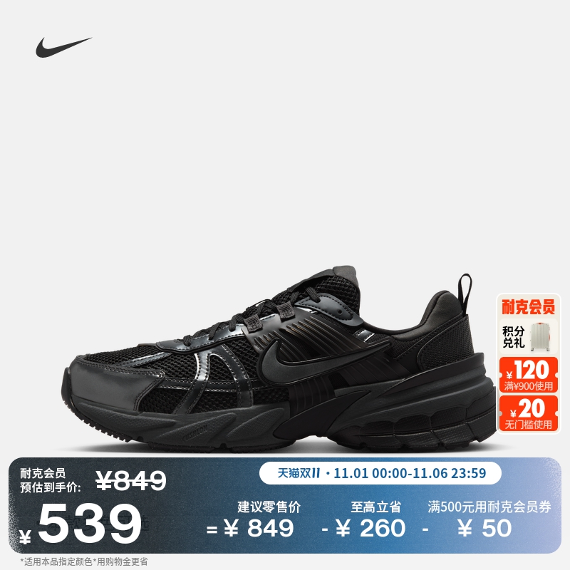 Nike耐克V2K复古跑鞋风男运动鞋