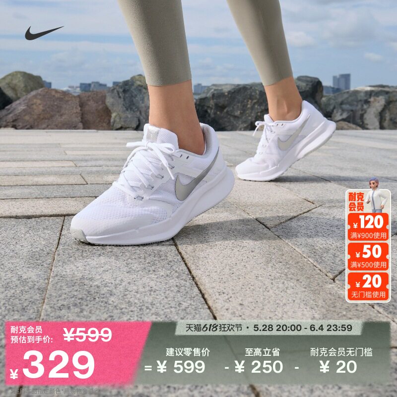 Nike耐克官方RUN SWIFT 3女子公路专业跑步鞋夏季透气缓震DR2698