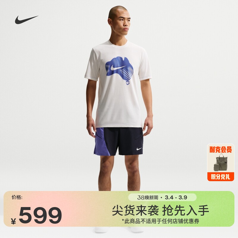 耐克男子透气速干短裤春季梭织运动裤NIKE SLAM DRI-FIT IB1038