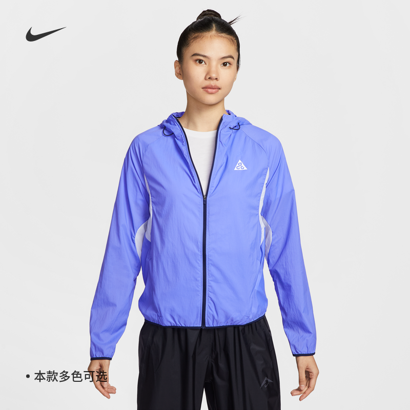 耐克女子户外越野跑步夹克春季新款防泼水外套NIKE ACG IO9749,户外/登山/野营/旅行用品,户外休闲衣,淘宝优惠券,粉丝福利购,淘宝优惠卷