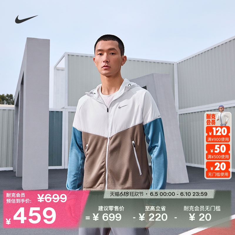 S 121ɽ NikeͿMilerˮܲп908Ԫ2(454Ԫ/)