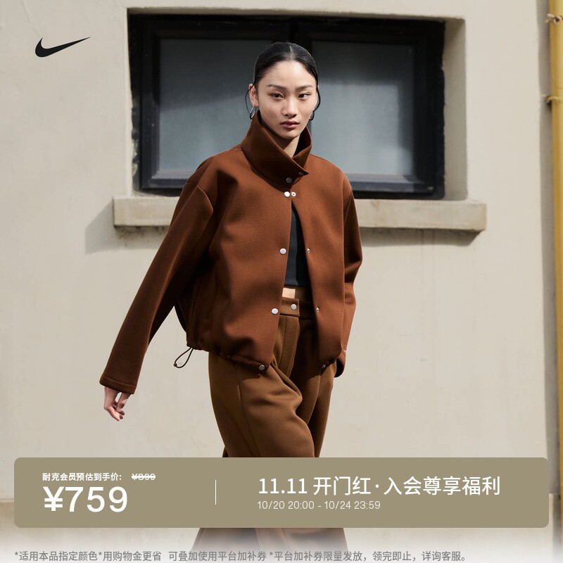 Nike耐克超宽松女子针织夹克外套