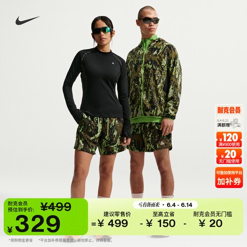 Nike耐克ACG男越野跑短裤含衬裤