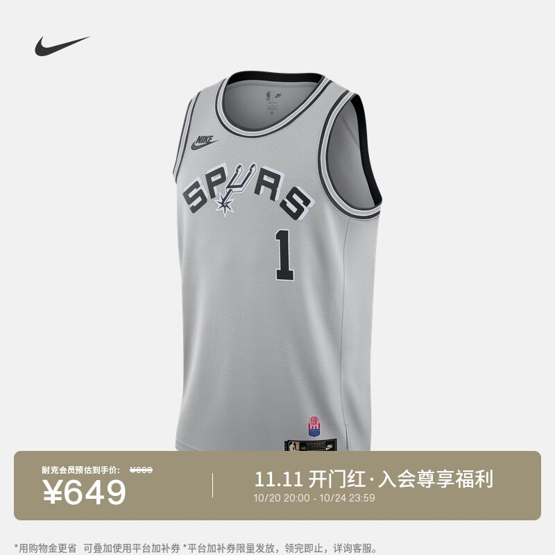 Nike耐克NBA马刺队男子速干球衣