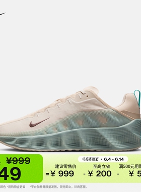 耐克男子轻便透气厚底鞋夏季缓震运动鞋NIKE AVA ROVER DX4215
