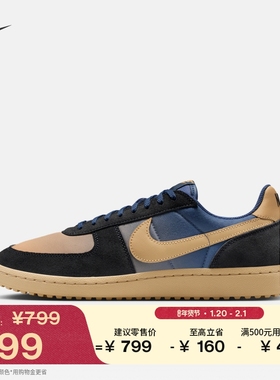 耐克男子复古足球薄底鞋冬新款运动鞋NIKE FIELD GENERAL IQ1046