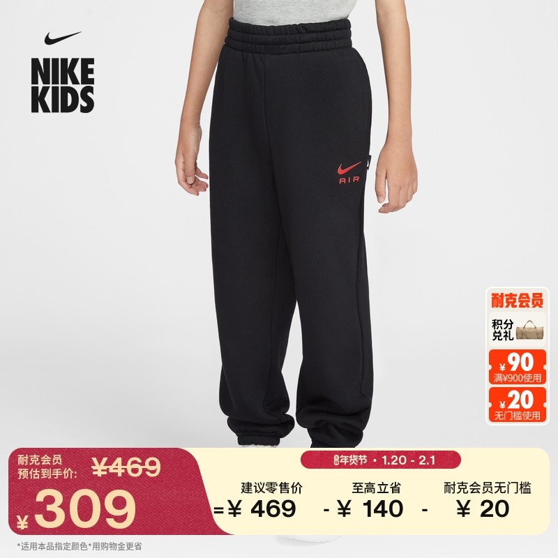 耐克大童时尚加绒长裤冬季男女童针织柔软舒适运动裤NIKE FD3216,童装/婴儿装/亲子装,裤子,淘宝优惠券,粉丝福利购,淘宝优惠卷