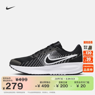 耐克男透气公路专业跑步鞋春季缓震运动抓地NIKE RUN DEFY HM9594