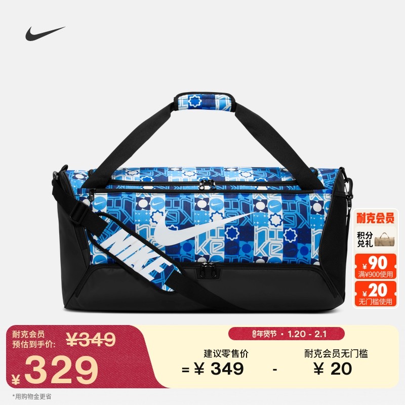 耐克实用训练行李包春季新款收纳拉链口袋隔层舒适NIKE IH7846,运动包/户外包/配件,运动鼓包/旅行包,淘宝优惠券,粉丝福利购,淘宝优惠卷