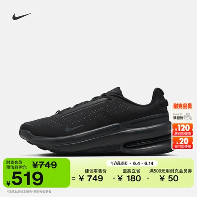 Nike耐克透气男子运动鞋气垫鞋