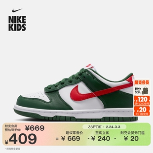 耐克大童平底胶底运动鞋冬季新款男女童低帮板鞋NIKE DUNK IO7453