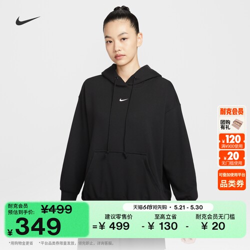 Nike耐克OVERSIZE风女篮球连帽衫