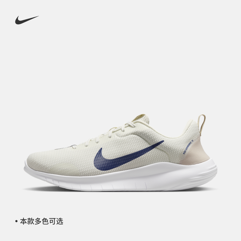 Nike耐克轻便反光男子跑步训练鞋
