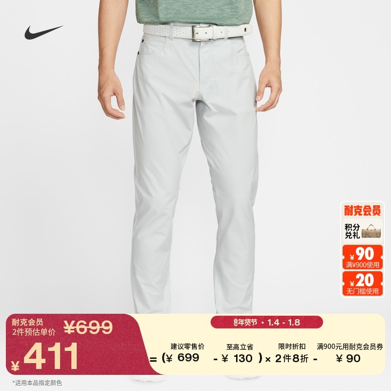 耐克男子修身高尔夫长裤冬季5口袋梭织舒适运动裤NIKE FD5616