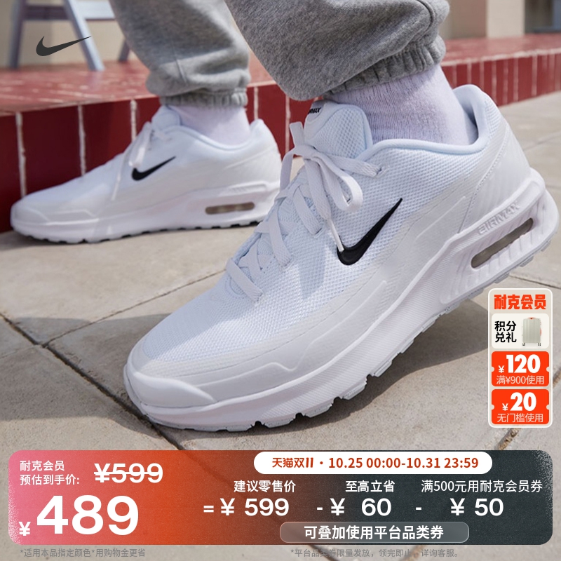 Nike耐克透气轻便男运动鞋气垫鞋