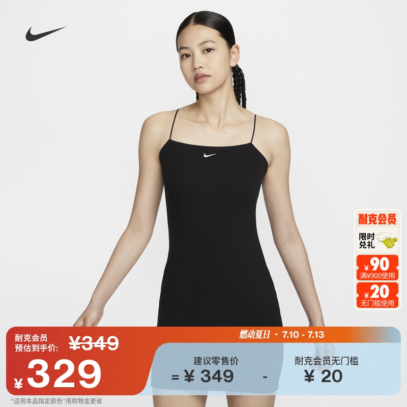 Nike耐克女子紧身细罗纹吊带连衣裙秋季辣妹风针织休闲刺绣FN4158