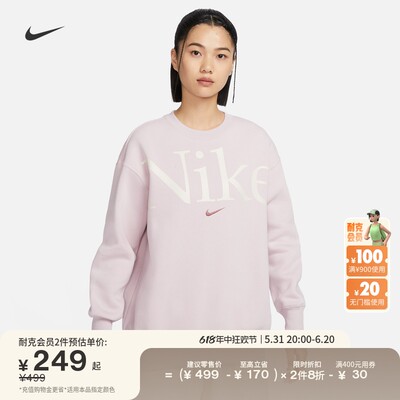 Nike耐克加绒女子运动衫圆领卫衣