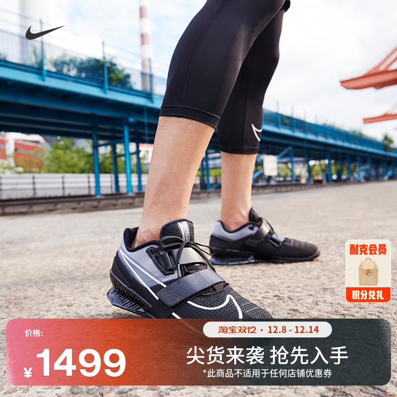 Nike耐克力量训练支撑举重运动鞋