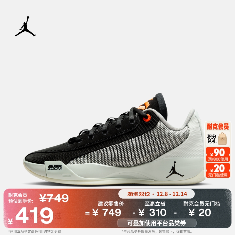 耐克乔丹东契奇男子透气实战篮球鞋冬季JORDAN LUKA .77 HF0819
