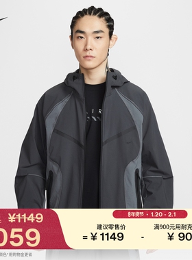 耐克男子宽松撞色夹克春季新款速干梭织外套NIKE DRI-FIT IU7497