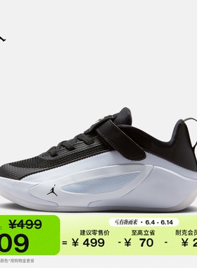耐克乔丹东契奇5幼童实战篮球鞋秋季男女童JORDAN LUKA 5 IM5164