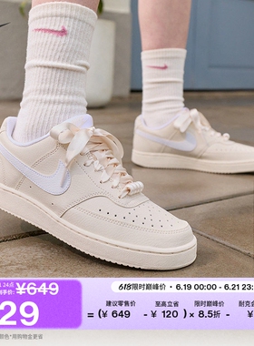 耐克女子透气运动鞋秋季低帮板鞋NIKE COURT VISION LOW IB6652