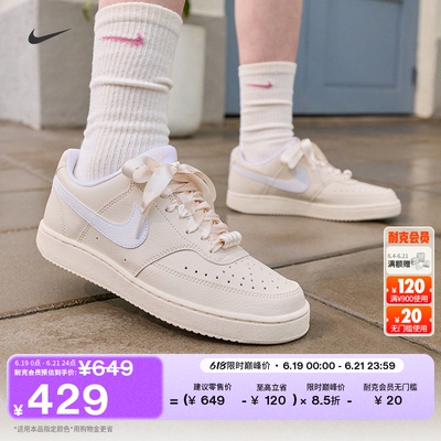 Nike耐克低帮女平底运动鞋板鞋
