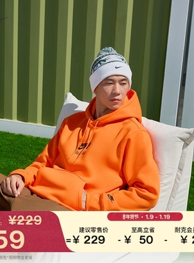 耐克刺绣针织帽冬季新款NIKE PEAK HV7024