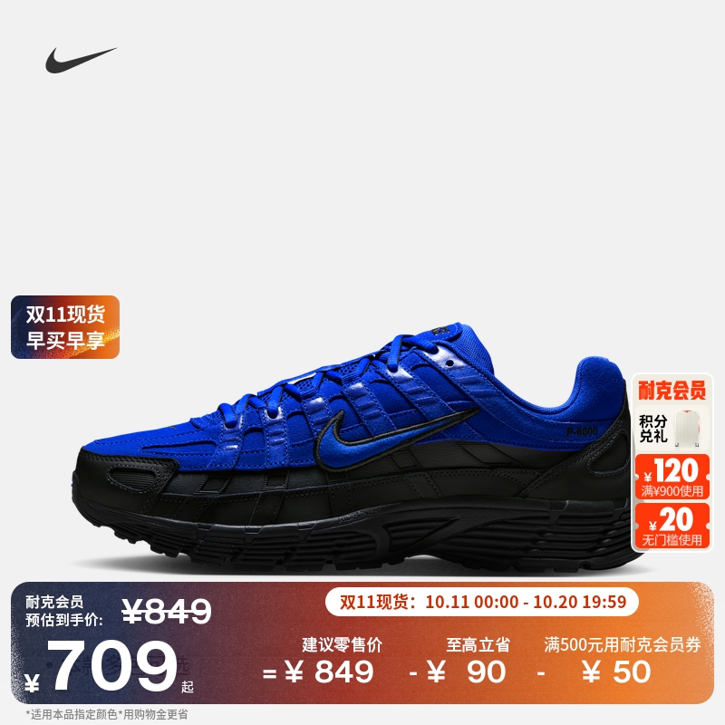 Nike耐克P-6000缓震男运动鞋跑步