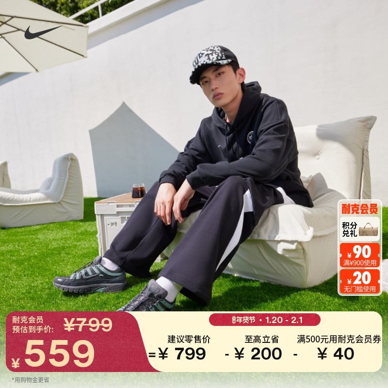耐克男子透气运动鞋冬季新款复古跑鞋风缓震NIKE P-6000 IM5997,运动鞋new,运动休闲鞋,淘宝优惠券,粉丝福利购,淘宝优惠卷