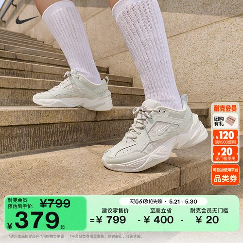 Nike耐克轻便女子运动鞋老爹鞋