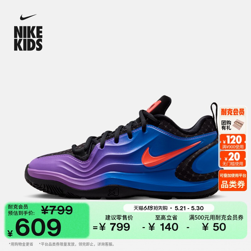 耐克阿贾AJA大童透气实战篮球鞋夏季新款男女童NIKE A'TWO IH2233
