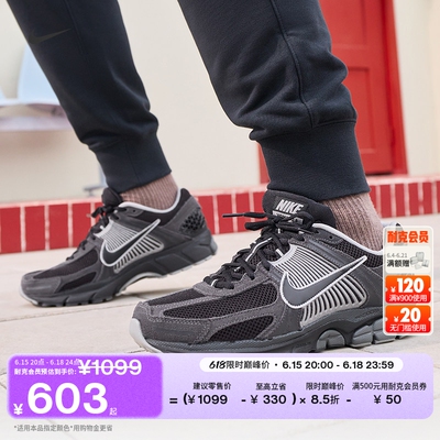 Nike耐克迈柔VOMERO5男子运动鞋