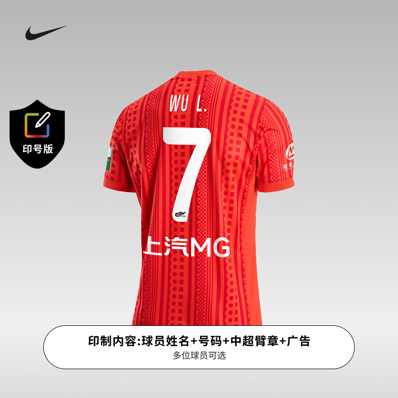 Nike耐克双面穿针织男子训练球衣