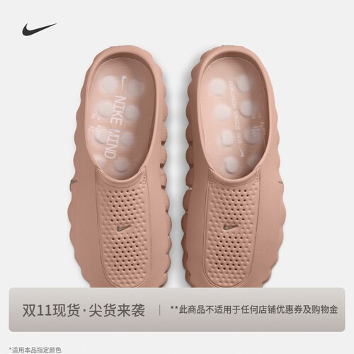 Nike耐克室内抓地舒适男赛前拖鞋