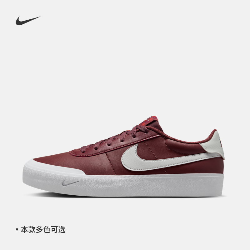 Nike耐克透气轻便男子运动鞋板鞋