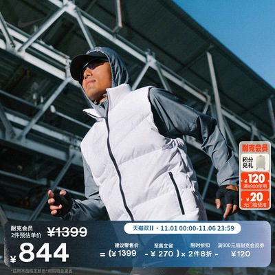 Nike耐克防泼水宽松男羽绒服马甲