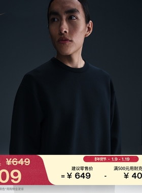 耐克24.7系列超感柔软男子圆领卫衣春季上衣NIKE DRI-FIT HQ6965