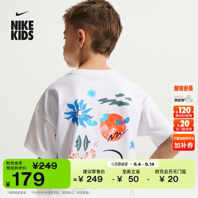Nike耐克ACG户外速干大童短袖T恤
