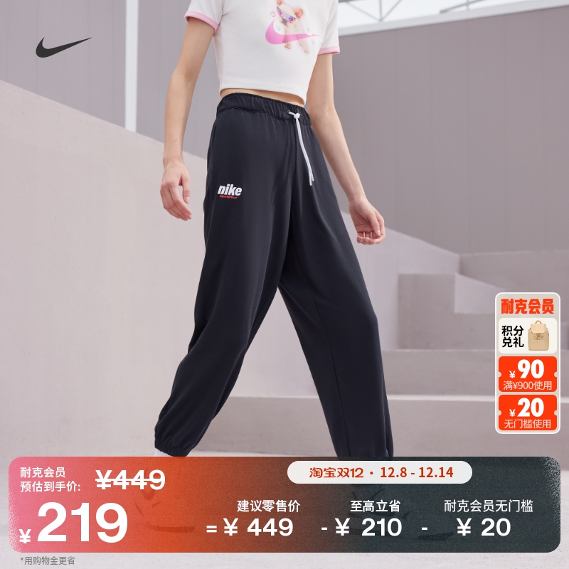 耐克女子针织纯棉长裤柔软舒适运动裤NIKE SPORTSWEAR HQ1573