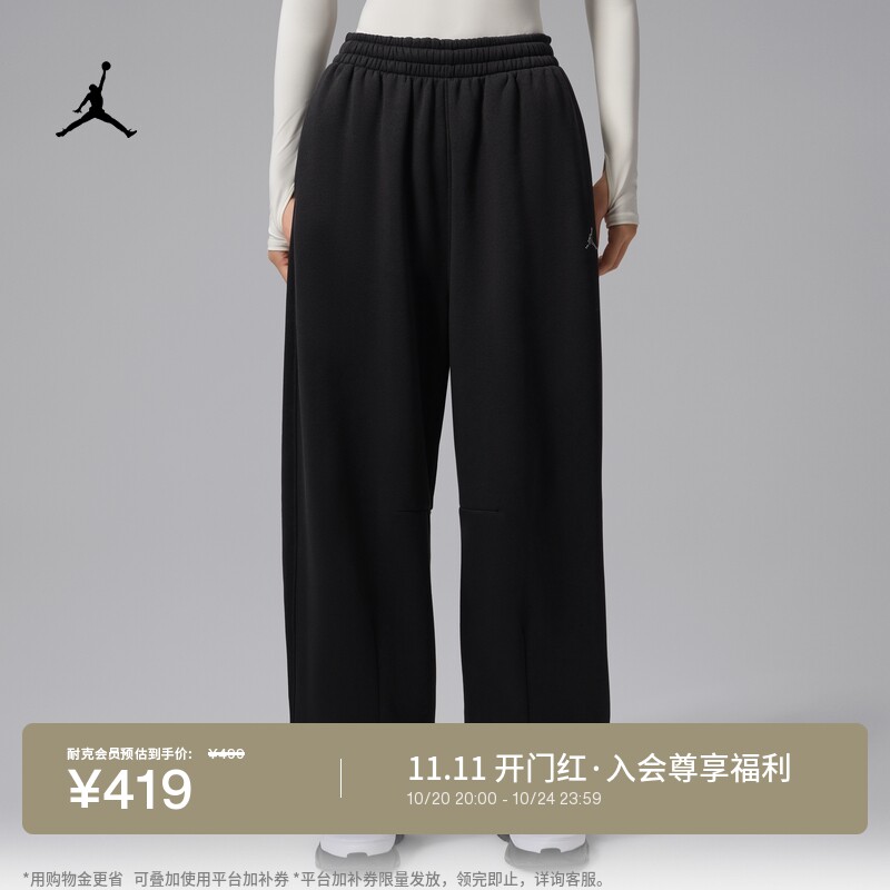 耐克乔丹女子加绒长裤冬新款宽松运动裤子JORDAN BROOKLYN IM7315