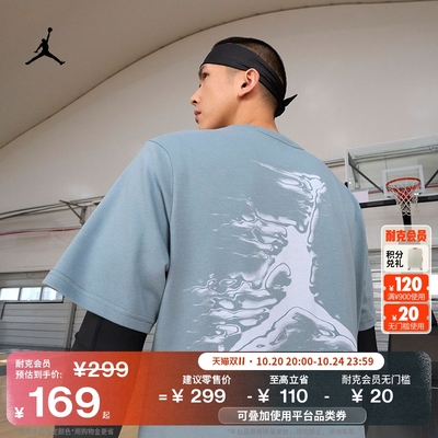 Jordan官方速干纯棉男子篮球T恤