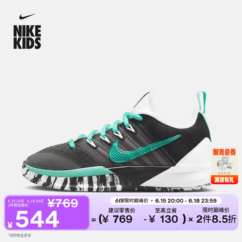耐克萨布丽娜3大童轻便实战篮球鞋夏男女童NIKE SABRINA 3 IB3088